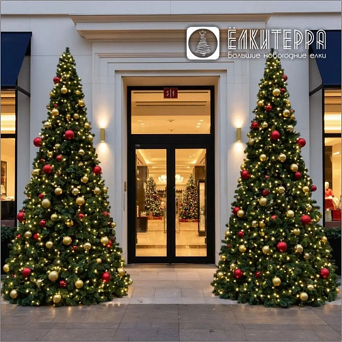 Искусственная уличная елка Хвойный конус 3 метра